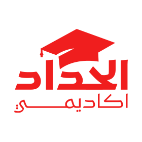 من نحن — الحداد أكاديمي